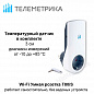 Умная Wi-Fi розетка Телеметрика T80iS Tuya