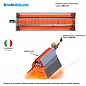 Газовый промышленный обогреватель Carlieuklima EUCERAMIC INDUSTRY HE 7/4