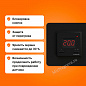 Цифровой терморегулятор для теплого пола Welrok st bk
