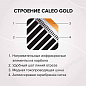 Инфракрасный пленочный теплый пол CALEO GOLD 230-0,5-2,5 (230 Вт/м2, 2,5 м2)