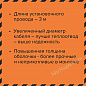 Кабельный теплый пол Caleo Cable 15W-75 PRO (1125 Вт, 5,6-8,7 м2)