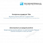 Комплект GSM-розетка Телеметрика Т40 ведущая + 1 Т20 ведомая