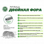 Теплица Двойная Фора
