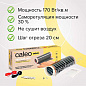 Инфракрасный пленочный теплый пол CALEO GOLD 170-0,5-1,0 (170 Вт/м2, 1 м2)
