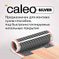 Инфракрасный пленочный теплый пол CALEO SILVER 150-0,5-3,5 (150 Вт/м2, 3,5 м2)