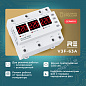 Реле напряжения трехфазное RE V3F-63A
