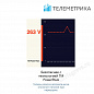Умная розетка Телеметрика Т80 LTE (4G+2G) (серия M, ведущая)